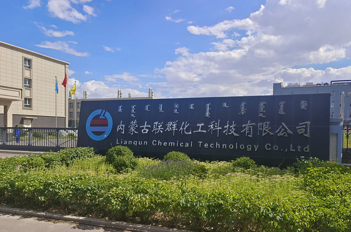 公司大门